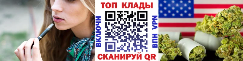 Все наркотики Щучье APVP  COCAIN  ГАШ  Каннабис 