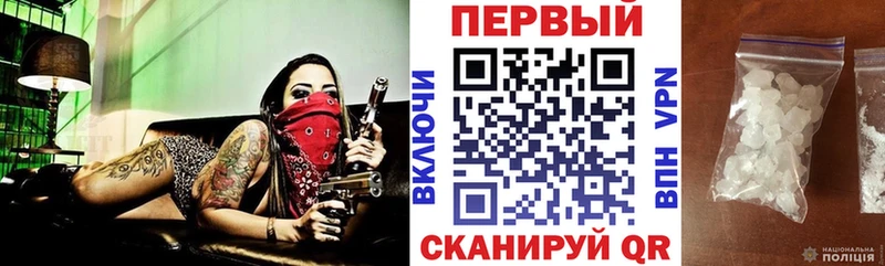 АМФЕТАМИН VHQ  OMG сайт  Щучье 