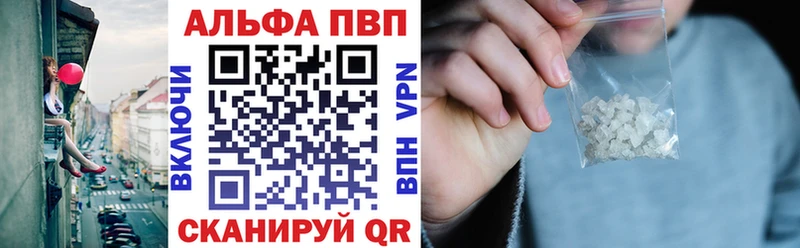 APVP VHQ  Щучье 