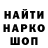 Альфа ПВП кристаллы Richardusmc