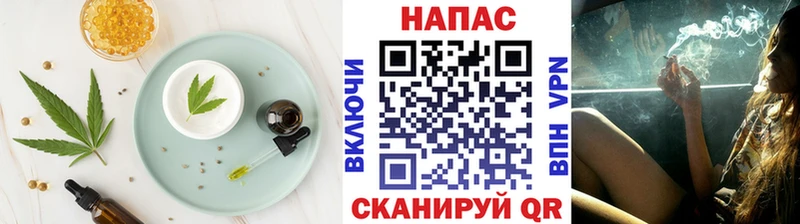 Еда ТГК марихуана  Щучье 
