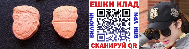 цены наркотик hydra ЭКСТАЗИ VHQ Щучье