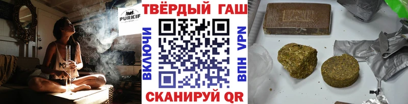 ГАШИШ гарик  blacksprut ТОР  Щучье 