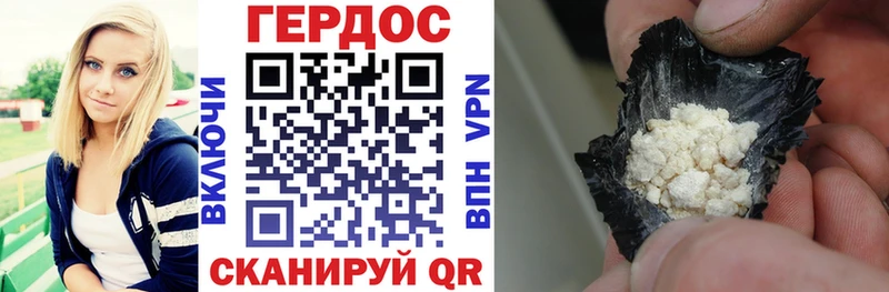 ГЕРОИН VHQ  Щучье 