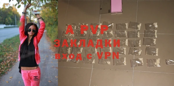 бутик Майский