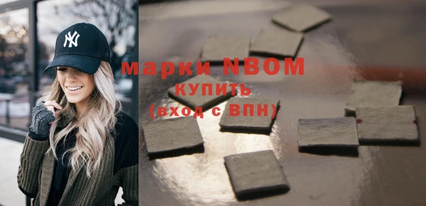 каннабис Магас