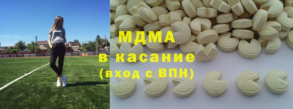каннабис Магас