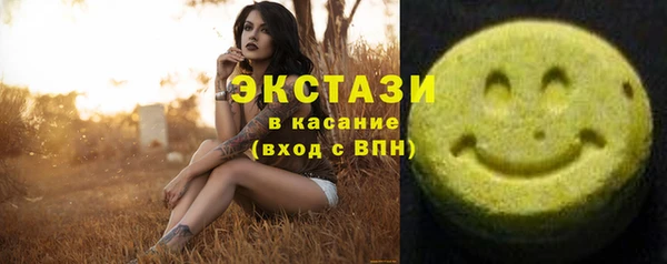 каннабис Магас
