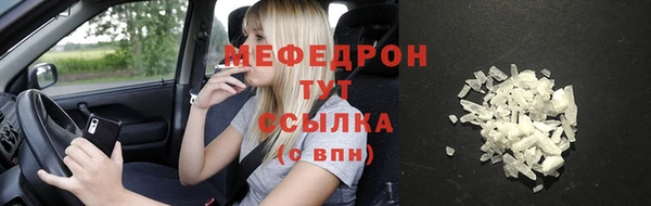бутик Майский