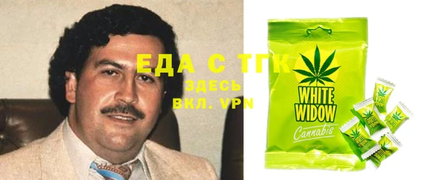 каннабис Магас