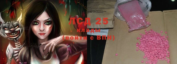 бутик Майский