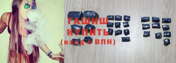 бутик Майский