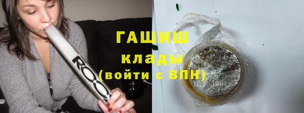 гашик Магадан