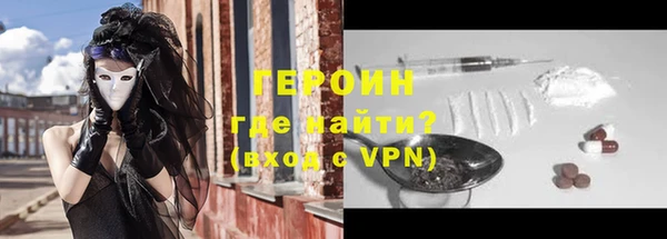 каннабис Магас