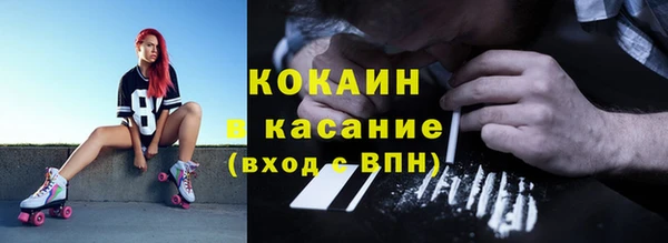 бутик Майский