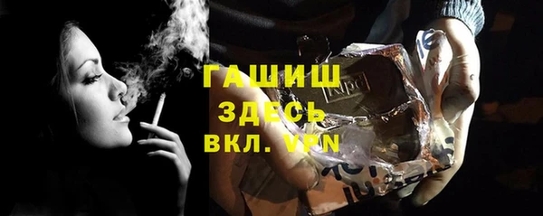 гашик Магадан