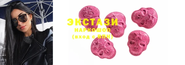 каннабис Магас