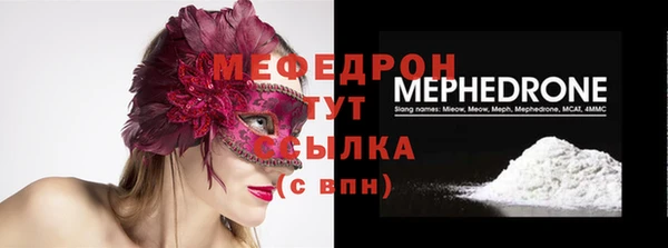 каннабис Магас