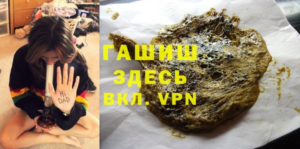 гашик Магадан