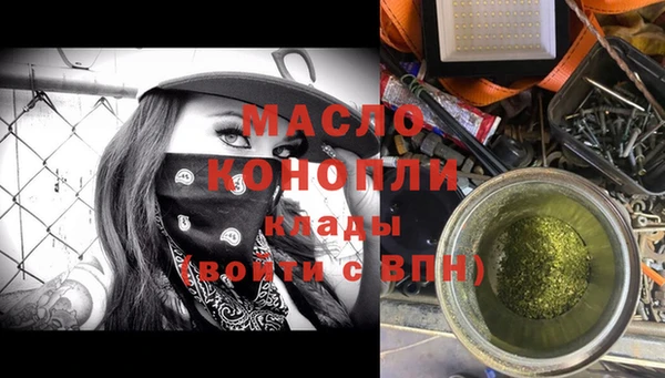 каннабис Магас