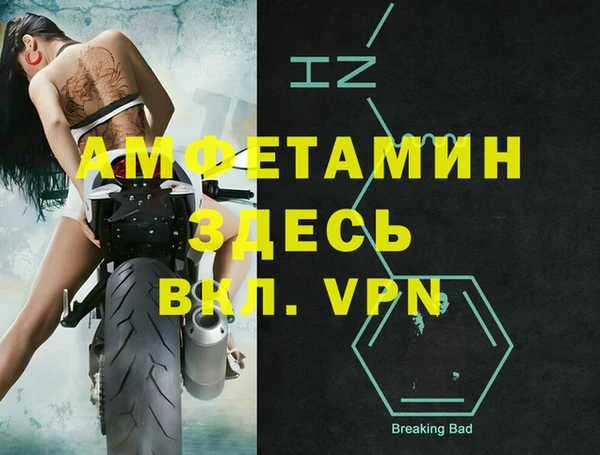 гашик Магадан