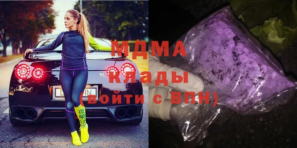 каннабис Магас
