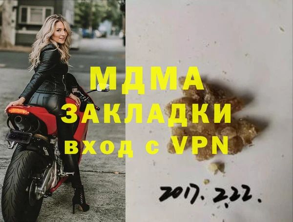 бутик Майский