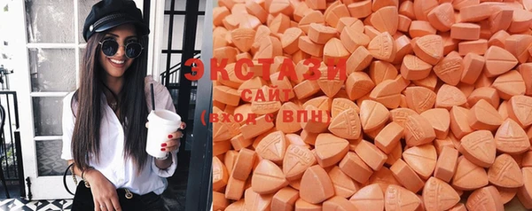 каннабис Магас