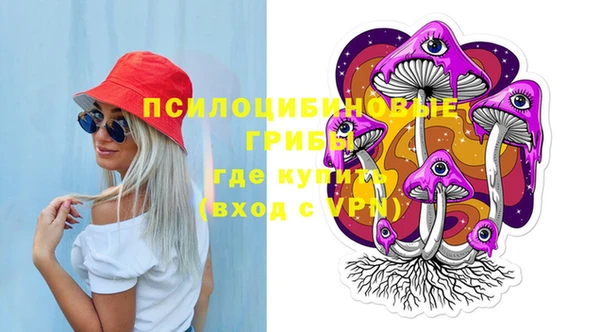 каннабис Магас