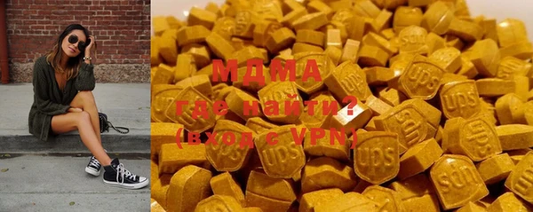 каннабис Магас