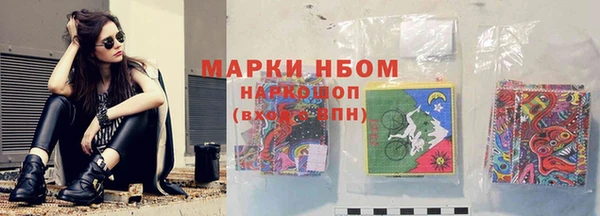 каннабис Магас