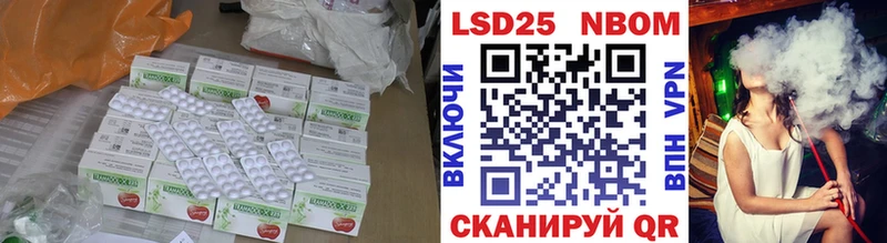 купить закладку Щучье ЛСД экстази кислота