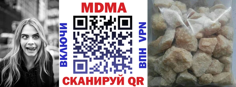 MDMA кристаллы  Щучье 