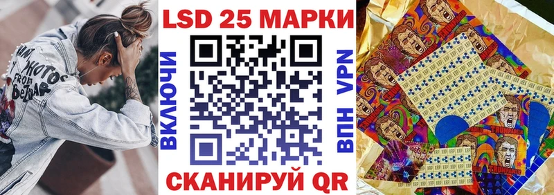 Наркотические марки 1,5мг  Щучье 