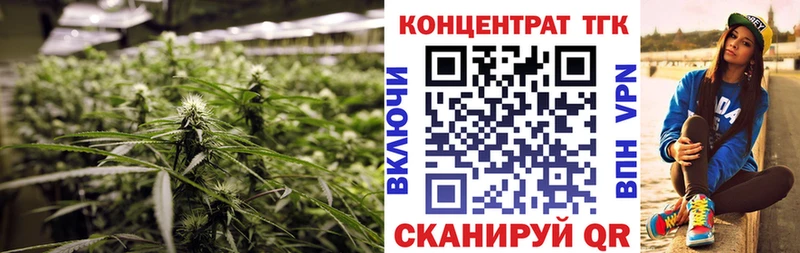 ТГК Wax  Щучье 