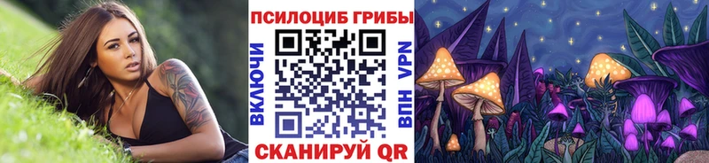 Галлюциногенные грибы GOLDEN TEACHER  OMG ТОР  Щучье 
