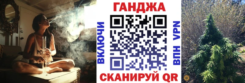 Марихуана индика  Щучье 